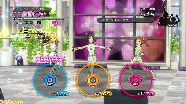 『アイドルマスター2』PS3版のDLC“カタログ第07号”の内容を公開【映像配信】_17