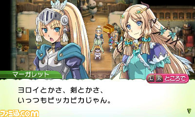 『ルーンファクトリー4』の新たなお嫁さん、お婿さん候補を紹介_13