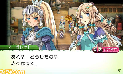 『ルーンファクトリー4』の新たなお嫁さん、お婿さん候補を紹介_14