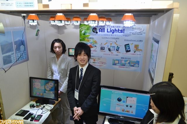 日本マイクロソフト“Imagine Cup 2012”日本代表選考会を開催――Kinectを使った作品も登場_27