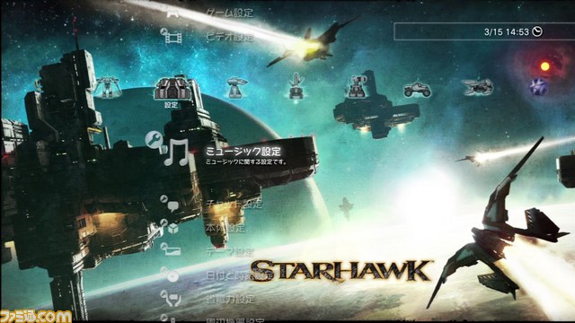 『STARHAWK（スターホーク）』ゲオ、TSUTAYA、WonderGOOの限定特典が明らかに_02