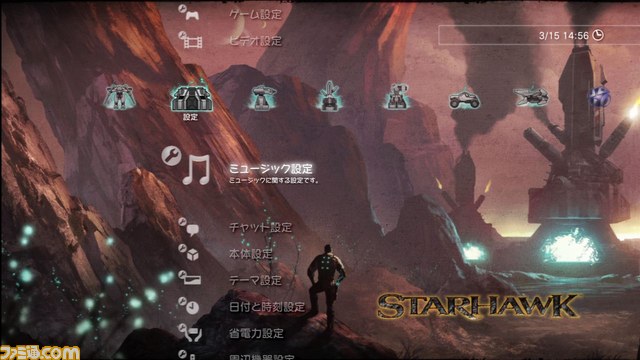 『STARHAWK（スターホーク）』ゲオ、TSUTAYA、WonderGOOの限定特典が明らかに_03