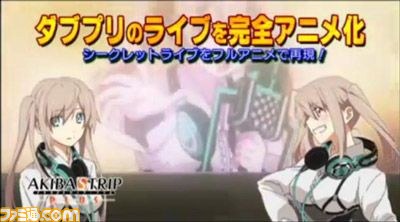 『AKIBA’S TRIP PLUS』公式サイトがグランドオープン＆PV公開_02