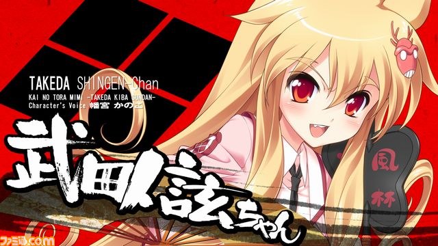 『桜花センゴク Portable』、PSP版の新規OPムービーを公開！　アーティストのコメントも_09