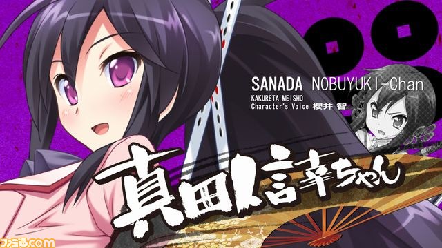 『桜花センゴク Portable』、PSP版の新規OPムービーを公開！　アーティストのコメントも_13