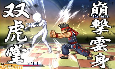 『PROJECT X ZONE（プロジェクト クロスゾーン）』カプコン、セガ、バンダイナムコゲームスの3社が協力して放つ最新作！_60