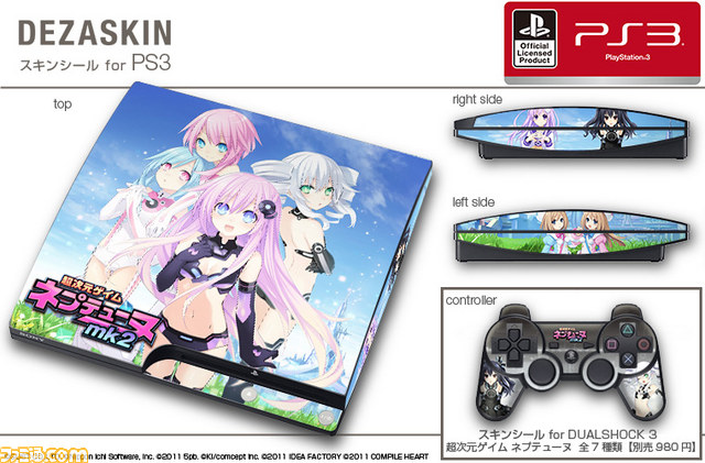 『超次元ゲイム ネプテューヌ』＆『超次元ゲイム ネプテューヌmk2』のスキンシールが発売_05