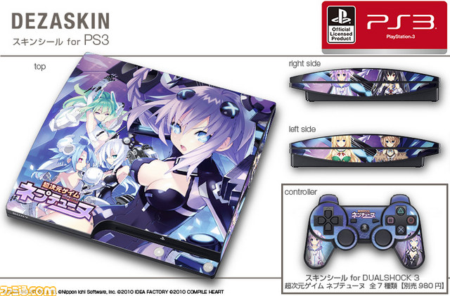 『超次元ゲイム ネプテューヌ』＆『超次元ゲイム ネプテューヌmk2』のスキンシールが発売_01