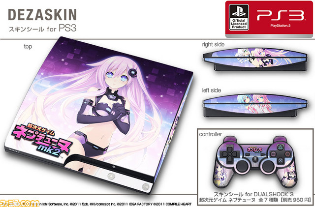 『超次元ゲイム ネプテューヌ』＆『超次元ゲイム ネプテューヌmk2』のスキンシールが発売_03