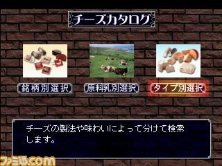 『ヴィジランテ8』＆『ザ・ビストロ～料理＆ワインの職人たち～』、ゲームアーカイブスで配信開始_10