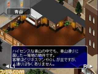 『ヴィジランテ8』＆『ザ・ビストロ～料理＆ワインの職人たち～』、ゲームアーカイブスで配信開始_11