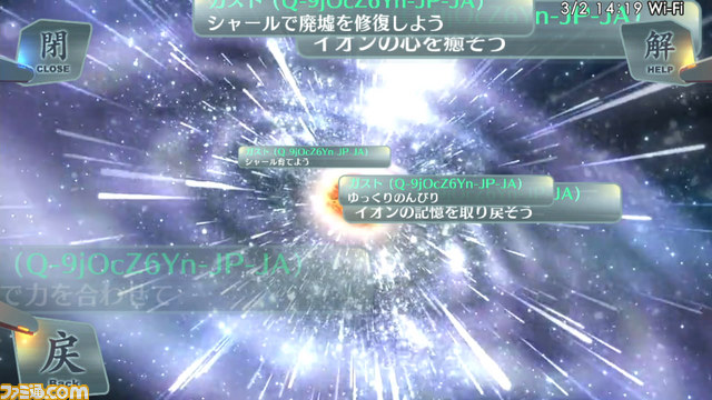 SCEJ河野プレジデントやキャスト陣も駆け付けた『シェルノサージュ ～失われた星へ捧ぐ詩～』完成発表会リポート_42