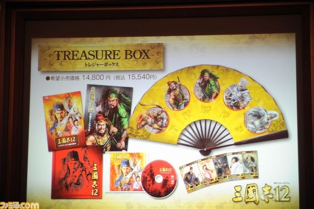 6年ぶりのシリーズ最新作がお披露目！　ダブル諸葛亮がゲストで登場した『三國志12』完成発表会リポート_30