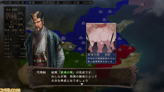 6年ぶりのシリーズ最新作がお披露目！　ダブル諸葛亮がゲストで登場した『三國志12』完成発表会リポート_07