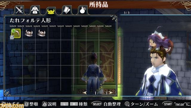 『ラグナロク オデッセイ』追加ダウンロードコンテンツ第8弾が配信、ファン感謝祭も開催決定_19