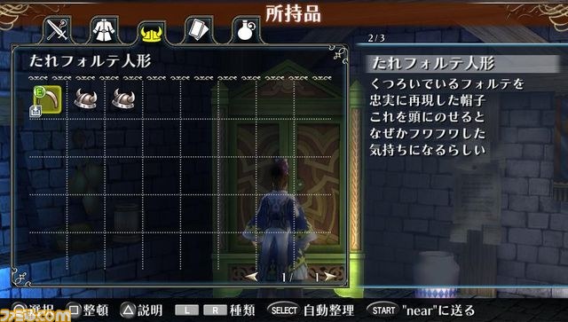 『ラグナロク オデッセイ』追加ダウンロードコンテンツ第8弾が配信、ファン感謝祭も開催決定_20