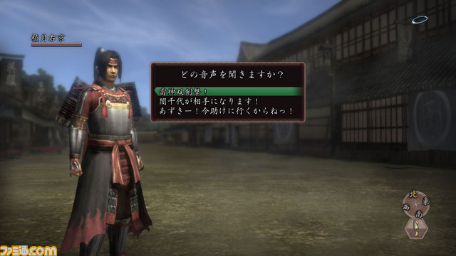 『信長の野望 Online ～鳳凰の章～』のゲーム内イベントが4月18日より実施_05
