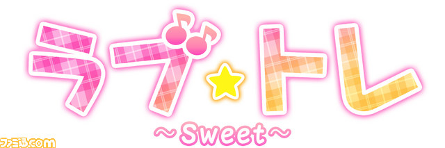 『ラブ☆トレ ～Sweet～』女の子といっしょにダンス＆トレーニング！_15