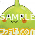 『迷宮塔路レガシスタ』Twitter用アイテム配布開始_07