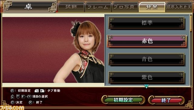 『麻雀格闘倶楽部 新生・全国対戦版』にて“第2回 新生・全国大会”が2012年4月14日より開催！_02