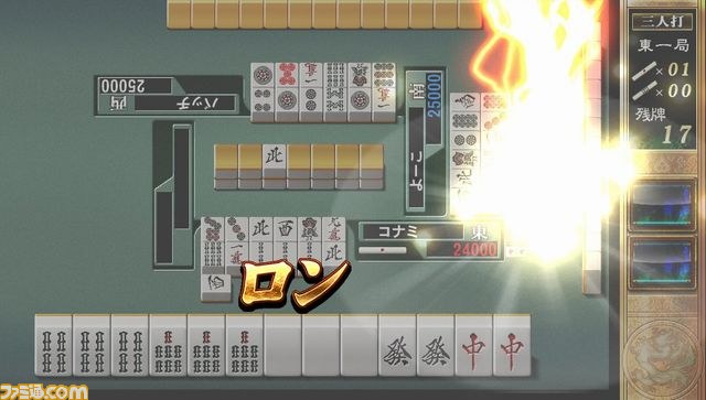 『麻雀格闘倶楽部 新生・全国対戦版』にて“第2回 新生・全国大会”が2012年4月14日より開催！_03