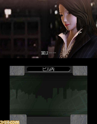 『探偵 神宮寺三郎 復讐の輪舞』の公式サイトオープン！　『シフティングワールド 白と黒の迷宮』のサイトも更新_13