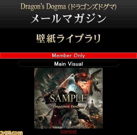 『ドラゴンズドグマ』公式サイトで書き下ろし小説のあらすじが公開！　ほか最新情報が多数公開_02