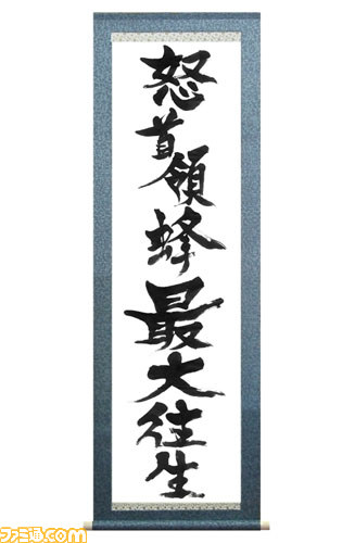 期間限定で“嗚呼系弩学園　ケイ部　新入部員募集”を実施　レアグッズが当たるプレゼントキャンペーンも_08
