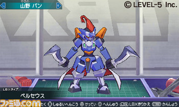 『ダンボール戦機 爆ブースト』の価格が4400円[税込]に決定_05