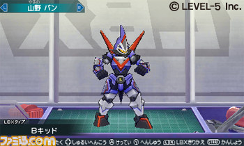 『ダンボール戦機 爆ブースト』の価格が4400円[税込]に決定_10