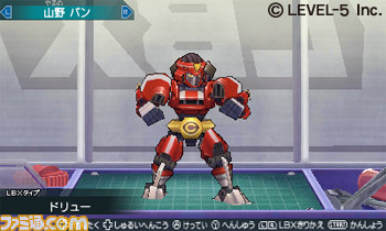 『ダンボール戦機 爆ブースト』の価格が4400円[税込]に決定_15