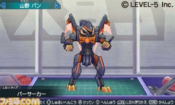 『ダンボール戦機 爆ブースト』の価格が4400円[税込]に決定_16