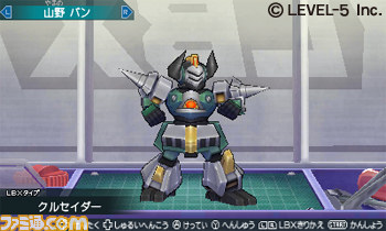 『ダンボール戦機 爆ブースト』の価格が4400円[税込]に決定_17