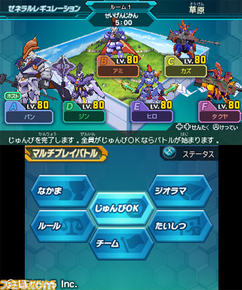 『ダンボール戦機 爆ブースト』の価格が4400円[税込]に決定_20