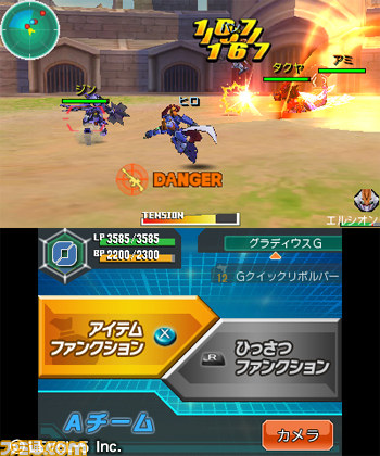 『ダンボール戦機 爆ブースト』の価格が4400円[税込]に決定_21