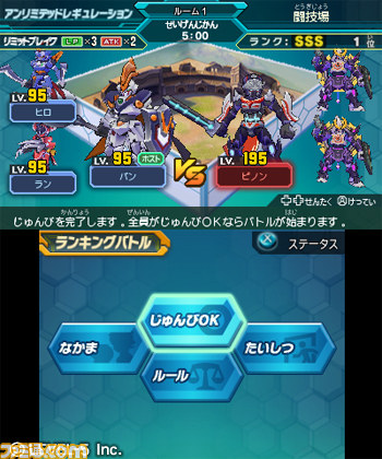 『ダンボール戦機 爆ブースト』の価格が4400円[税込]に決定_22