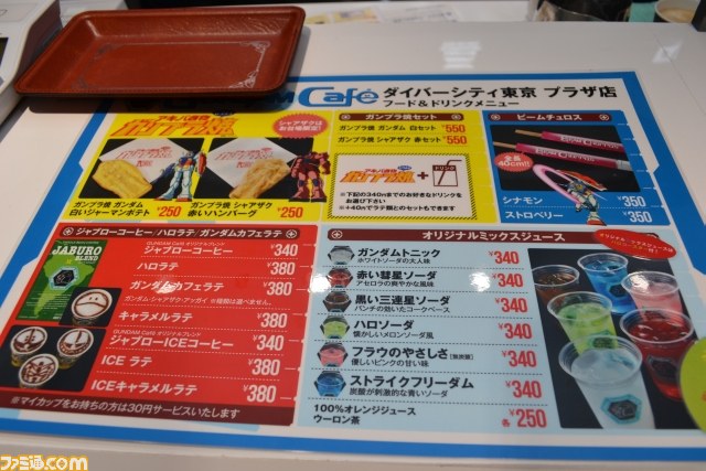 “ガンダム感”溢れる最新エンターテインメントスペースいよいよオープン！――“ガンダムフロント東京”内覧会リポート_13