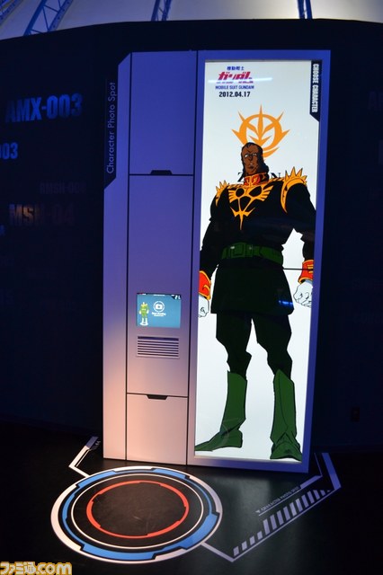“ガンダム感”溢れる最新エンターテインメントスペースいよいよオープン！――“ガンダムフロント東京”内覧会リポート_23