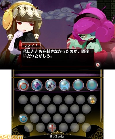 『ブラッディヴァンパイア』ニンテンドーeショップにて4月25日より配信開始_21