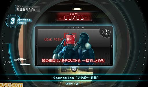 『OPERATION G.H.O.S.T.』、アーケードで4月18日稼動開始_04