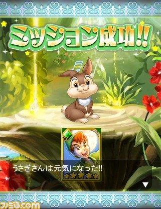 『ディズニーファンタジークエスト』は限定レアカード“ミッキーマウス”を入手しよう【ファミ通Mobage Vol.4】_04