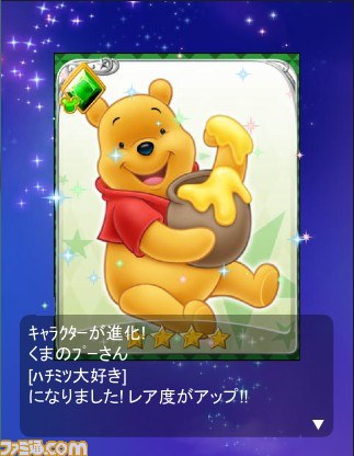 『ディズニーファンタジークエスト』は限定レアカード“ミッキーマウス”を入手しよう【ファミ通Mobage Vol.4】_01