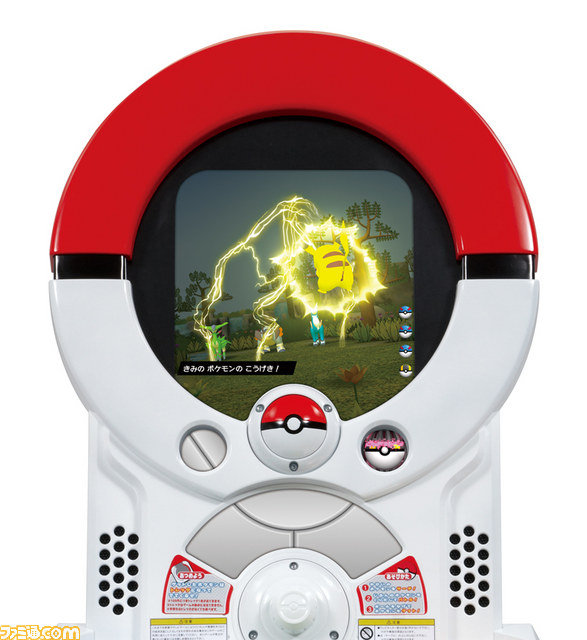『ポケモントレッタ』が2012年7月中旬より順次稼動！_04