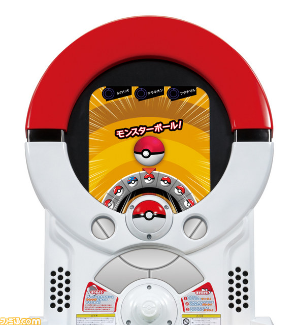 『ポケモントレッタ』が2012年7月中旬より順次稼動！_06
