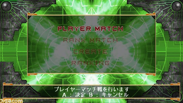 『ギルティギア イグゼクス アクセントコア プラス』が2012年夏に配信決定！――限定生産の専用スティックも_09
