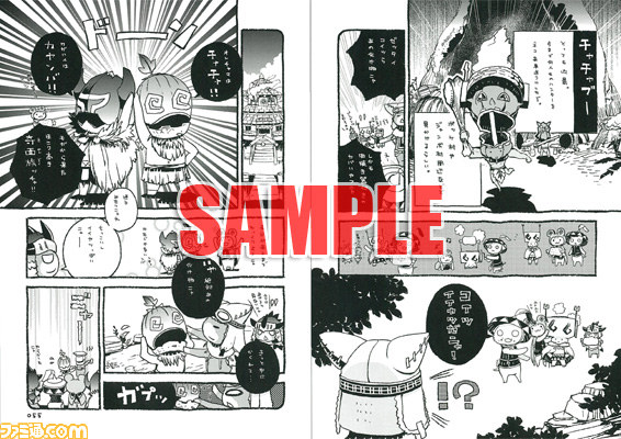 『カプ本』第3号の掲載マンガ最新情報をお届け_09