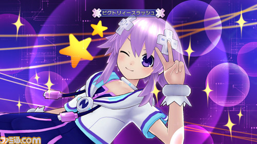 『神次元ゲイム ネプテューヌV』、『ネプテューヌ』シリーズ最新作発売決定_13