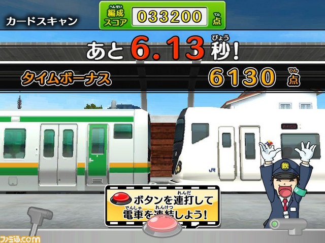 『電車でGO！』がキッズカードゲームで復活、『カードで連結！電車でGO！』出発進行！_13