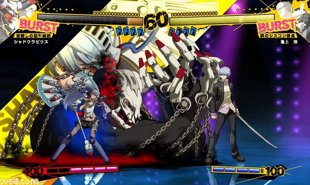 『ペルソナ4 ジ・アルティメット イン マヨナカアリーナ』タイムリリースキャラ“シャドウラビリス”が配信開始_07