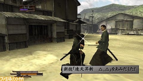 PS Storeのスパイク・チュンソフトタイトルが期間限定でプライスダウン_16